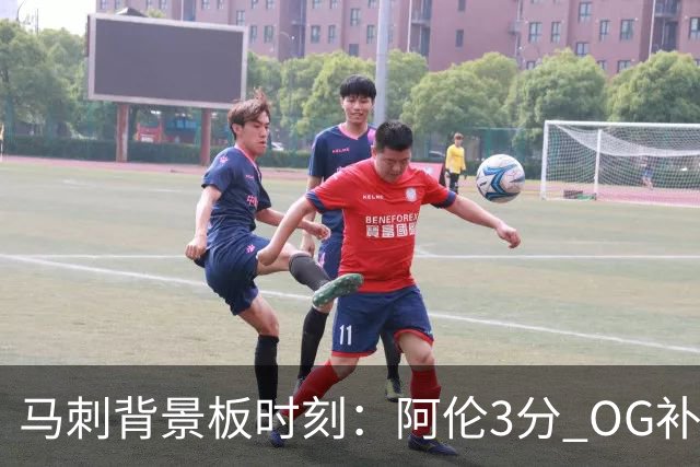 马刺背景板时刻：阿伦3分 OG补篮 老鱼绝杀 保罗抢7绝杀 35秒13分